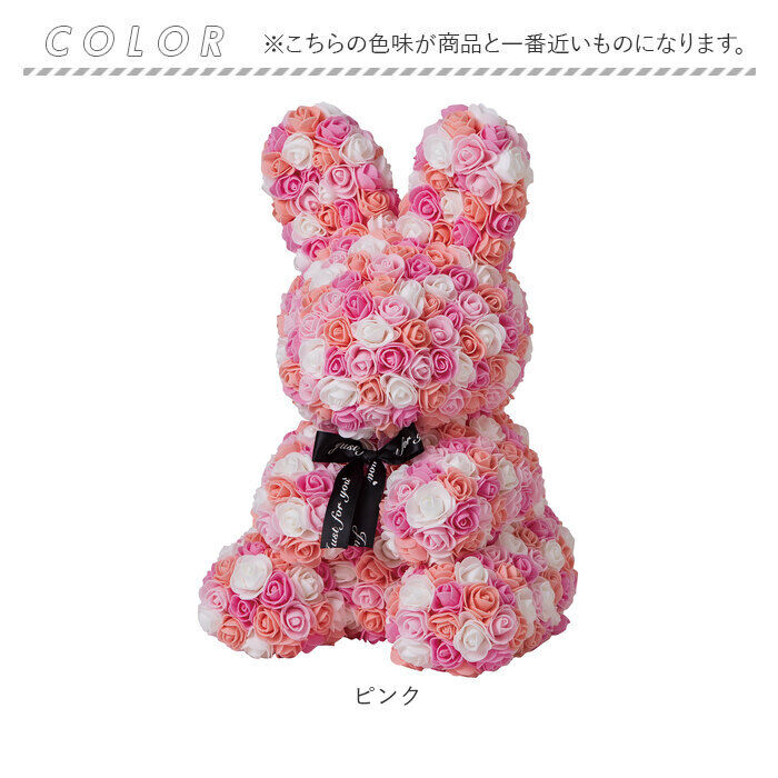 BACKYARD FAMILY「HillTop ヒルトップ アニマル アーティシャルフラワー 通販 アーティフィシャル」|その他|