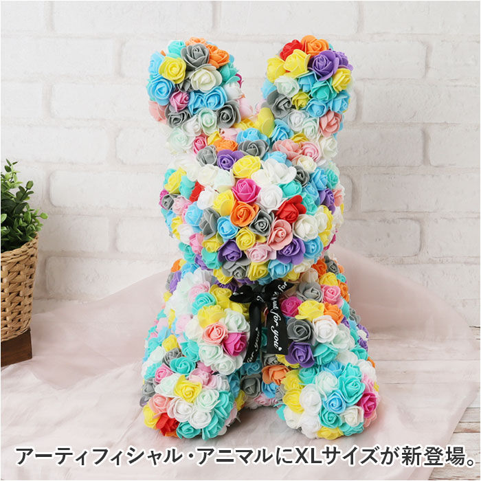 BACKYARD FAMILY「HillTop ヒルトップ アニマル アーティシャルフラワー 通販 アーティフィシャル」|その他|