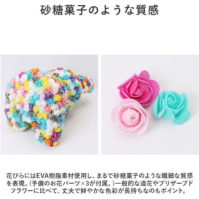 BACKYARD FAMILY「HillTop ヒルトップ アニマル アーティシャルフラワー 通販 アーティフィシャル」|その他|