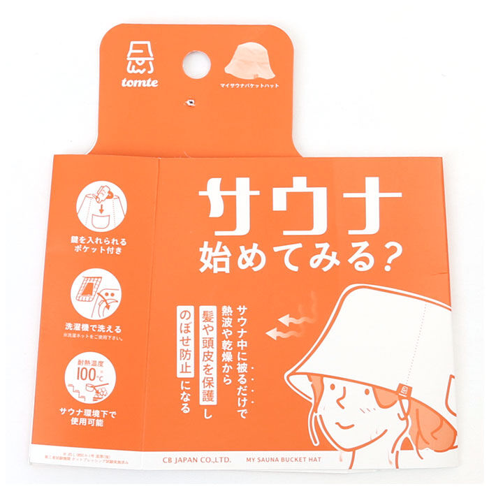 BACKYARD FAMILY「サウナハット タオル 通販 レディース メンズ タオル生地 サウナ ハット バケットハット 深め」|その他|