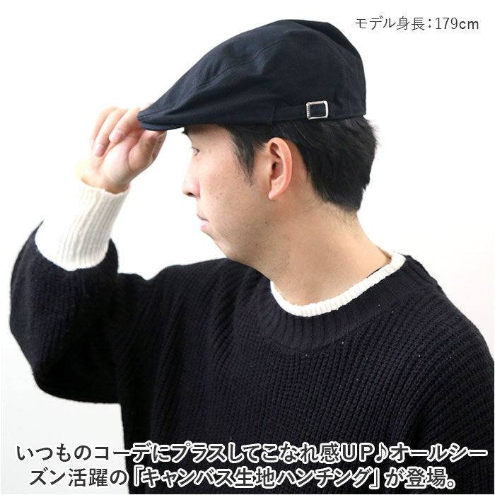 BACKYARD FAMILY「ハンチング帽子 メンズ 通販 キャンバス生地ハンチング 帽子 ハンチングハット ハンチング帽」|その他|