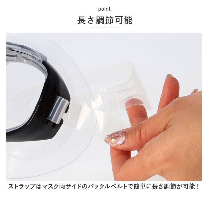 BACKYARD FAMILY「マスク シュノーケル 2点セット 大人 通販 スノーケリング ゴーグル スノーケル」|その他|