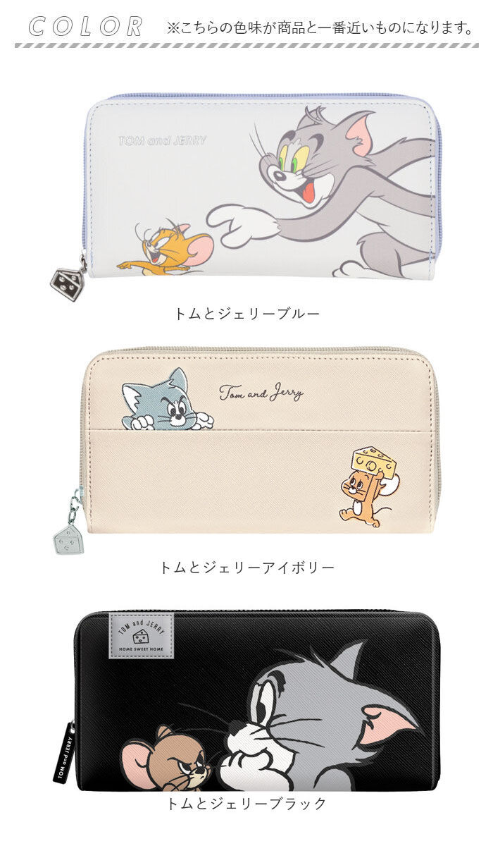 BACKYARD FAMILY「キャラクター 財布 通販 長財布 ロングウォレット さいふ サイフ ウォレット お財布」|財布|