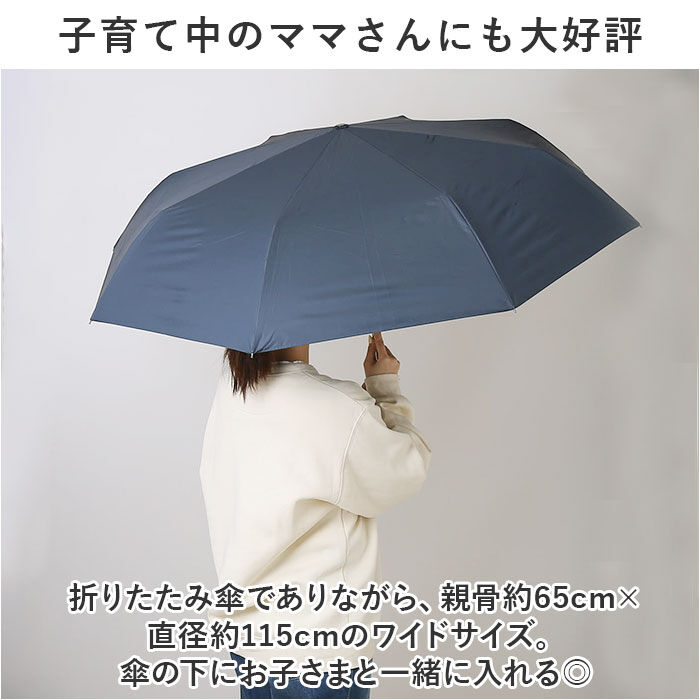 BACKYARD FAMILY「折りたたみ傘 晴雨兼用 メンズ 通販 傘 65cm かさ カサ 雨傘 折り畳み傘 紳士傘」|傘|