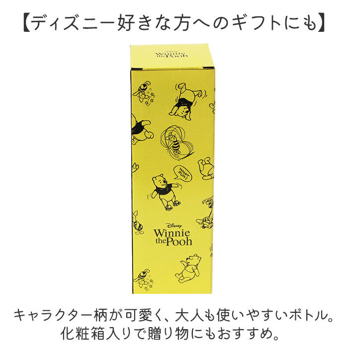 BACKYARD FAMILY「ステンレスボトル キャラクター 通販 水筒 450ml マイボトル ハンドル付き マグボトル」|食器・キッチングッズ|