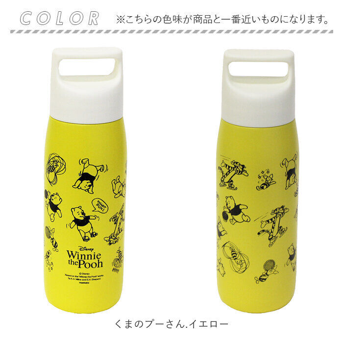 BACKYARD FAMILY「ステンレスボトル キャラクター 通販 水筒 450ml マイボトル ハンドル付き マグボトル」|食器・キッチングッズ|