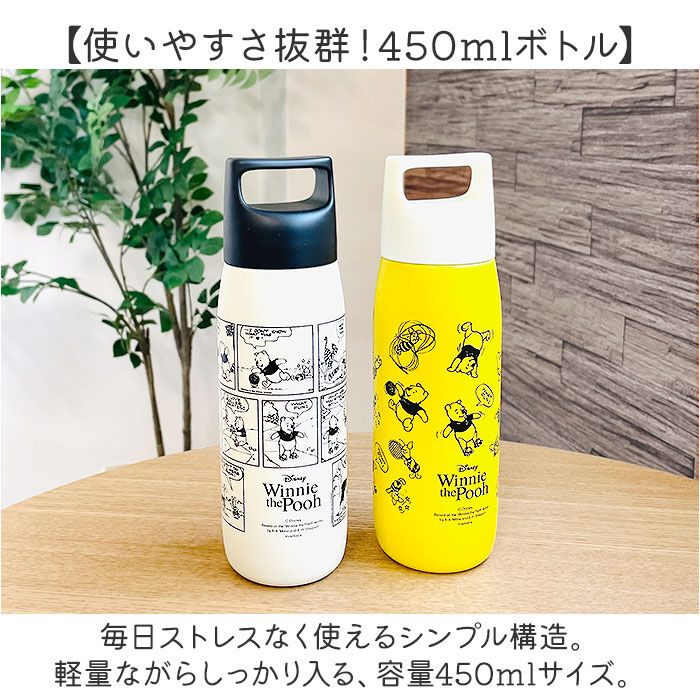 BACKYARD FAMILY「ステンレスボトル キャラクター 通販 水筒 450ml マイボトル ハンドル付き マグボトル」|食器・キッチングッズ|