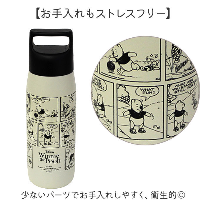 BACKYARD FAMILY「ステンレスボトル キャラクター 通販 水筒 450ml マイボトル ハンドル付き マグボトル」|食器・キッチングッズ|