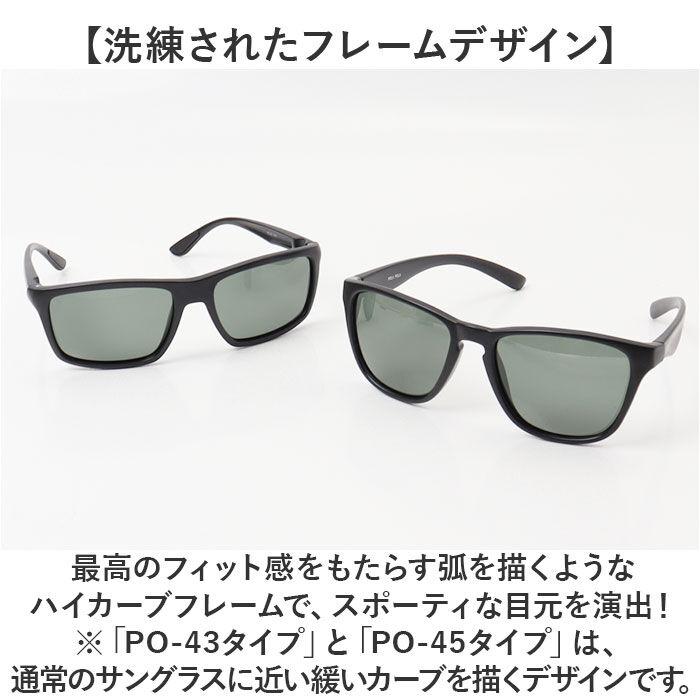 BACKYARD FAMILY「冒険王 サングラス 偏光 ジュニア 通販 メガネ めがね 眼鏡 調光サングラス カラーレンズ」|サングラス|