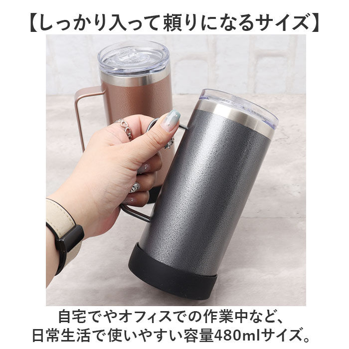 BACKYARD FAMILY「ROCCO ステンレス マグ L 通販 ドリンクマスター 3スタイルマグL マグカップ 500ml」|グラス・マグカップ|