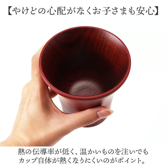 BACKYARD FAMILY「木製 カップ 通販 コップ 木製カップ 木製コップ 食器 ウッド ナチュラル お洒落 オシャレ」|その他|