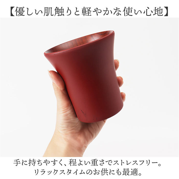 BACKYARD FAMILY「木製 カップ 通販 コップ 木製カップ 木製コップ 食器 ウッド ナチュラル お洒落 オシャレ」|その他|