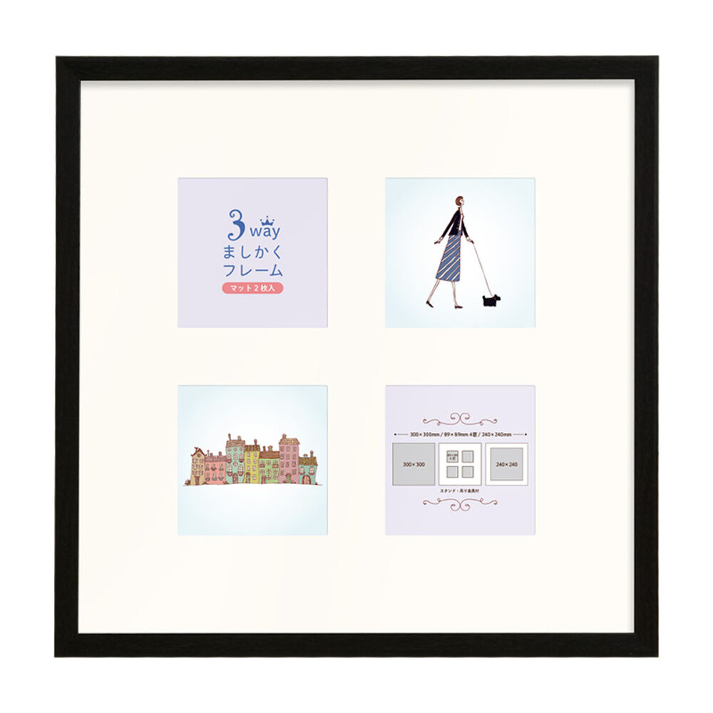 BACKYARD FAMILY「フレーム 正方形 通販 写真立て フォトフレーム 300&times;300mm 額縁 壁掛け 飾る おしゃれ」|その他|ブラック1