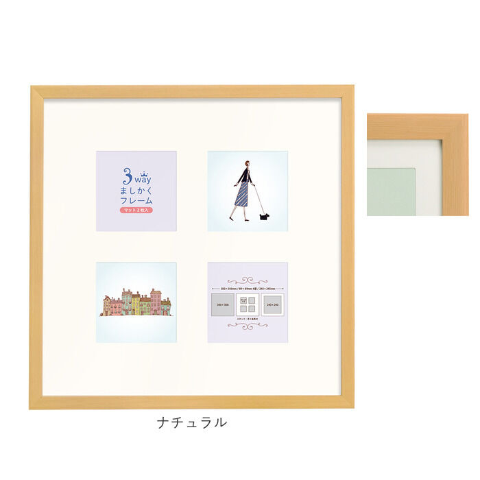 BACKYARD FAMILY「フレーム 正方形 通販 写真立て フォトフレーム 300&times;300mm 額縁 壁掛け 飾る おしゃれ」|その他|