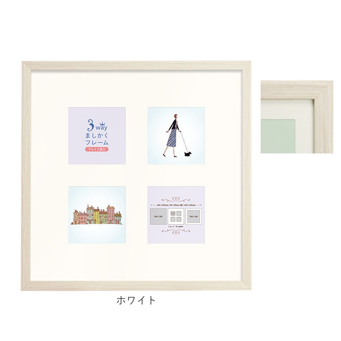 BACKYARD FAMILY「フレーム 正方形 通販 写真立て フォトフレーム 300&times;300mm 額縁 壁掛け 飾る おしゃれ」|その他|