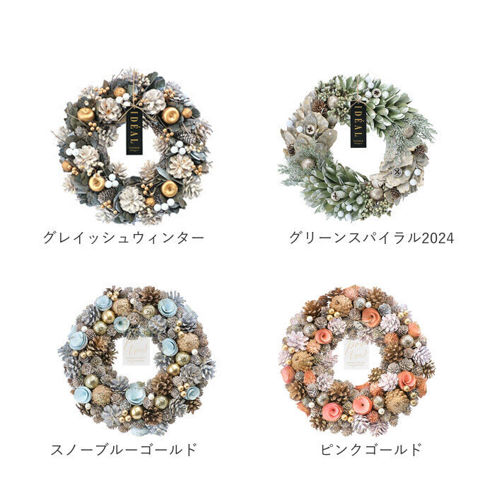 BACKYARD FAMILY「リース 造花 通販 Lサイズ ナチュラルリース フラワーリース プリザーブドフラワー 壁飾り」|その他|