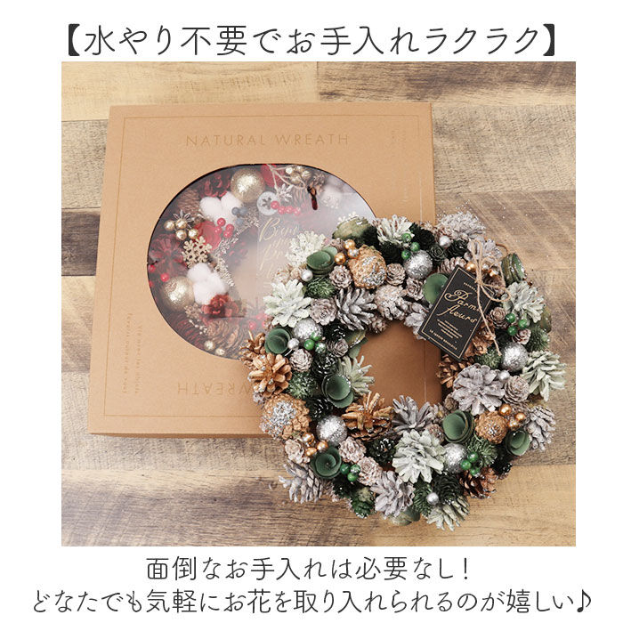 BACKYARD FAMILY「リース 造花 通販 Lサイズ ナチュラルリース フラワーリース プリザーブドフラワー 壁飾り」|その他|