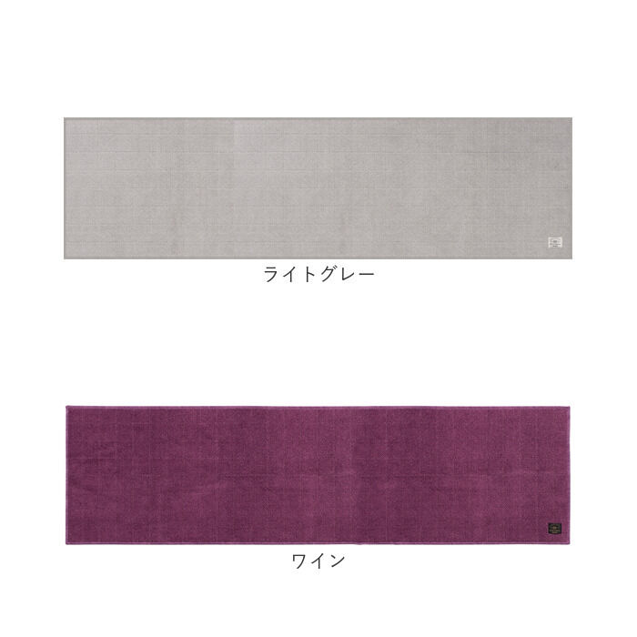 BACKYARD FAMILY「キッチンマット 洗える 180cm 通販 日本製 キッチン マット 台所マット 足元マット」|その他|