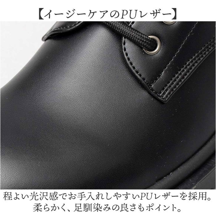 BACKYARD FAMILY「glabella グラベラ ブーツ glbb311 通販 レースアップブーツ メンズブーツ」|ショートブーツ|