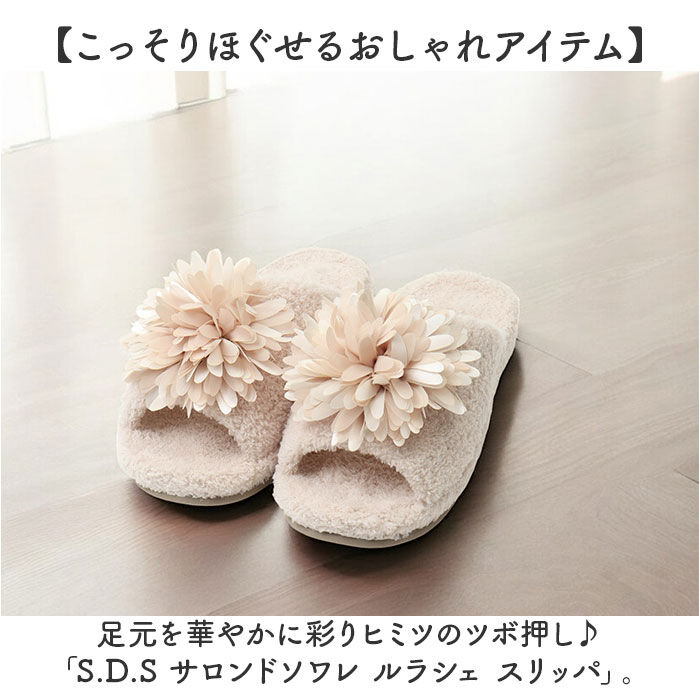 BACKYARD FAMILY「スリッパ ツボ 押し 通販 足ツボサンダル 室内 足ツボスリッパ ルームシューズ ツボ押し グッズ」|ルームシューズ|