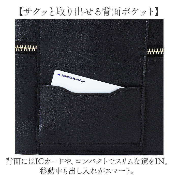 BACKYARD FAMILY「Rename ショルダーバッグ リネーム RSG24045 通販 ショルダーバック チェーンバッグ」|ショルダー・メッセンジャー|