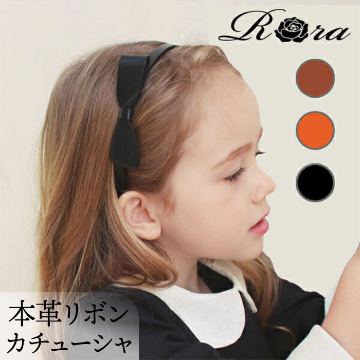 BACKYARD FAMILY「Rora カチューシャ 通販 リボン 08051902 髪飾り ヘッドドレス 子供 女の子」|その他|