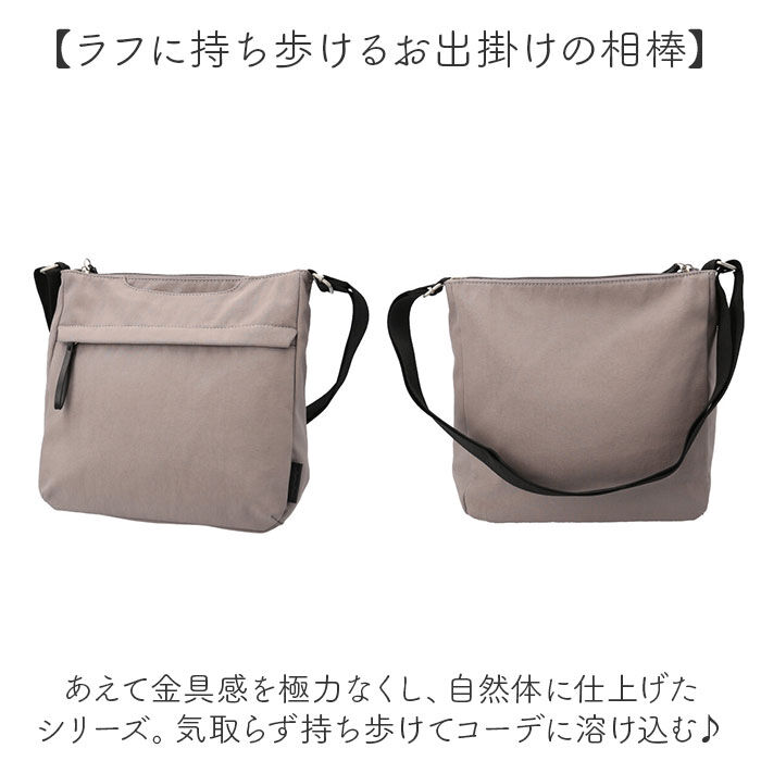 BACKYARD FAMILY「レガートラルゴ ショルダーバッグ Legato Largo LH-F3451 通販」|ショルダー・メッセンジャー|