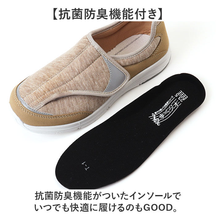 BACKYARD FAMILY「リハビリシューズ 介護シューズ 通販 歩ぺジオ コンフォートシューズ ルームシューズ はっ水 撥水」|スリッポン|