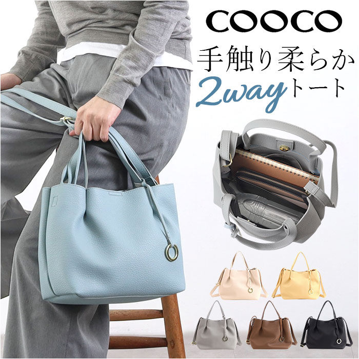 BACKYARD FAMILY「クーコ COOCO トートバッグ ミニ 2WAY レディース 通販 トート ショルダー 肩掛け」|トートバッグ|