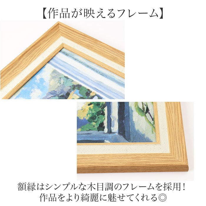 BACKYARD FAMILY「アートフレーム 通販 日本 壁掛けアート 絵画 壁飾り W54x H69cm アートポスター」|その他|