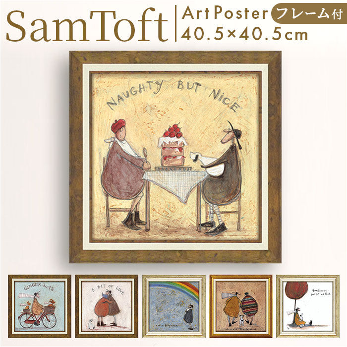 BACKYARD FAMILY「アートフレーム 通販 日本 サムトフト SamToft 壁掛けアート 絵画 壁飾り W40.5 x」|その他|