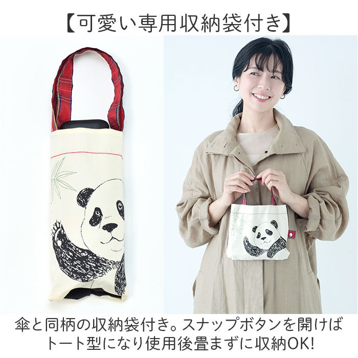 BACKYARD FAMILY「MKN 折りたたみ傘 レディース 雨傘 日傘 47cm 通販 折り畳み傘 傘 かさ カサ」|傘|