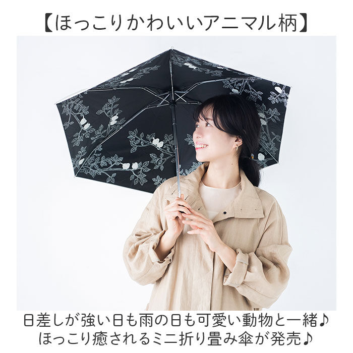 BACKYARD FAMILY「MKN 折りたたみ傘 レディース 雨傘 日傘 47cm 通販 折り畳み傘 傘 かさ カサ」|傘|