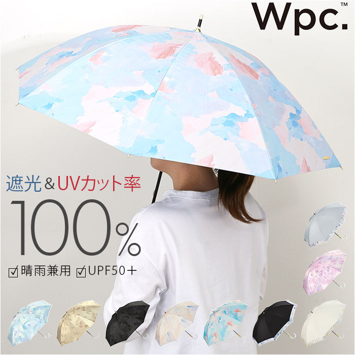 BACKYARD FAMILY「wpc 日傘 長傘 完全遮光 通販 晴雨兼用傘 傘 晴雨兼用 完全 遮光 雨傘 かさ カサ」|傘|