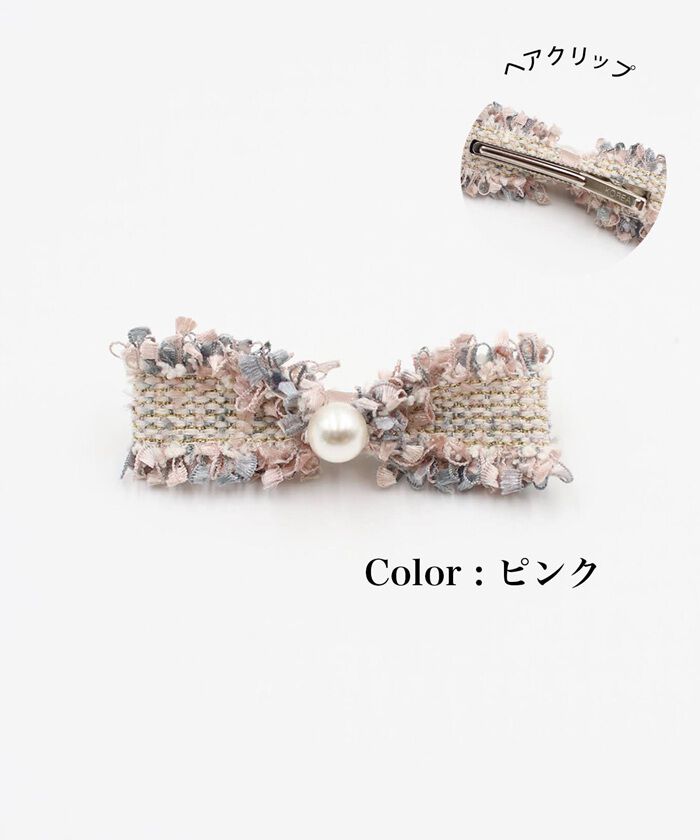 BACKYARD FAMILY「ヘアクリップ 大きめ リボン 通販 ヘア クリップ ヘアピン 髪飾り 髪留め キッズ 女の子 子供」|その他|