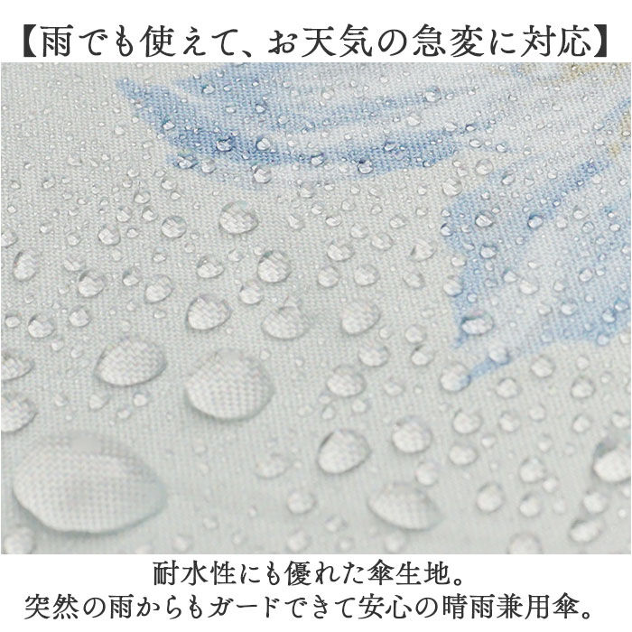 BACKYARD FAMILY「because 折りたたみ傘 晴雨兼用 ビコーズ 通販 日傘 折りたたみ 晴雨兼用傘 折り畳み傘」|傘|
