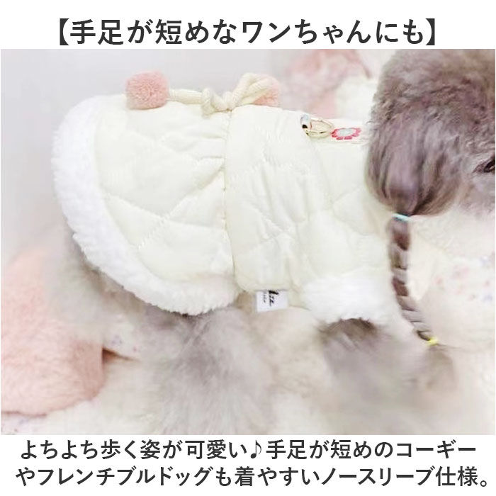 BACKYARD FAMILY「ドッグウェア 冬 通販 ペット服 犬服 袖なし 犬用洋服 ハーネス洋服 リング付き コート」|その他|