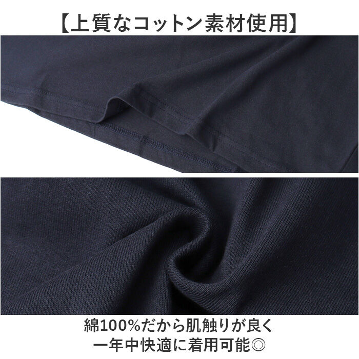 BACKYARD FAMILY「JEMORGAN 長袖Tシャツ ジェーイーモーガン JE009-52S 通販 ロンT カットソー」|Tシャツ・カットソー|