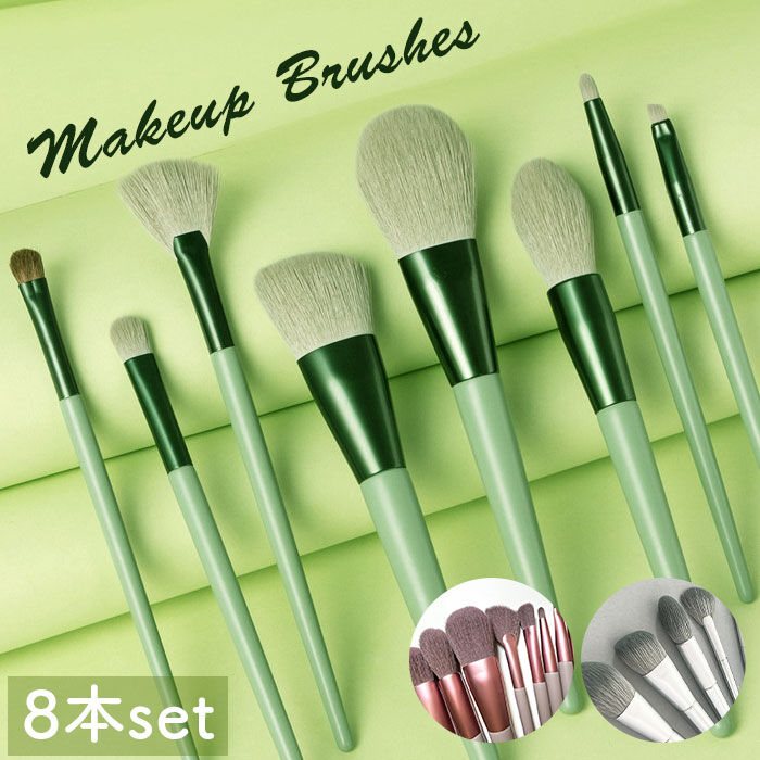 BACKYARD FAMILY「メイクブラシセット かわいい 通販 メイクブラシ セット 化粧ブラシセット コスメブラシ」|その他|