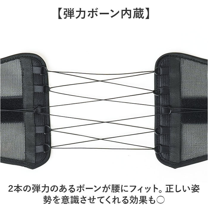 BACKYARD FAMILY「dr pro シャキット 腰ベルト ワイド 通販 シャキット腰ベルト 腰用ベルト 腰サポーター」|その他|