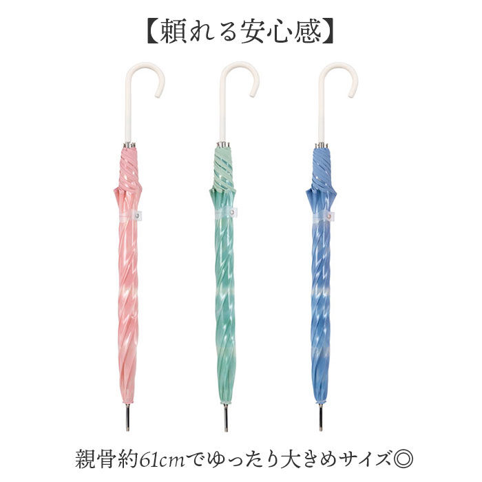 Wpc.「雨傘 レディース 長傘 wpc 通販 PT-081-001 ビニール傘 ジャンプ傘 ワンタッチ傘」|傘|