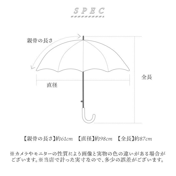 Wpc.「雨傘 レディース 長傘 wpc 通販 PT-081-001 ビニール傘 ジャンプ傘 ワンタッチ傘」|傘|
