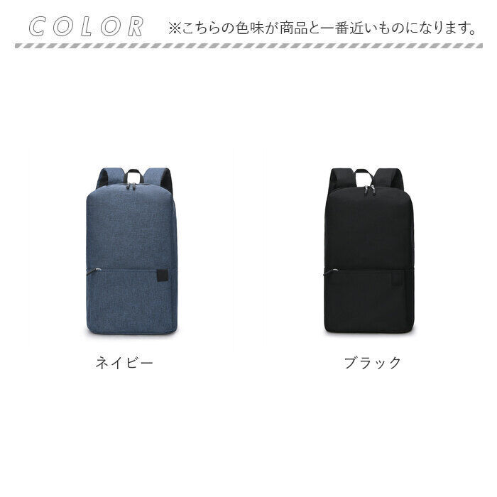 BACKYARD FAMILY「リュック キッズ 小さめ 通販 キッズリュック 小学生 女の子 男の子 リュックサック 子供用」|リュック|