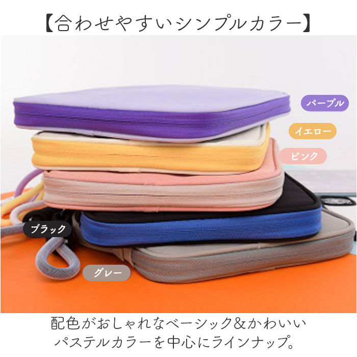 BACKYARD FAMILY「パソコンケース 可愛い 通販 ノートパソコンケース PCケース ノートPC ケース パソコンバッグ」|モバイルケース|