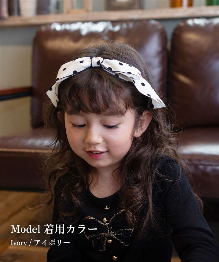 BACKYARD FAMILY「Rora カチューシャ キッズ 通販 プティ ドット 髪飾り 髪留め 髪どめ ヘアアクセサリー」|その他|