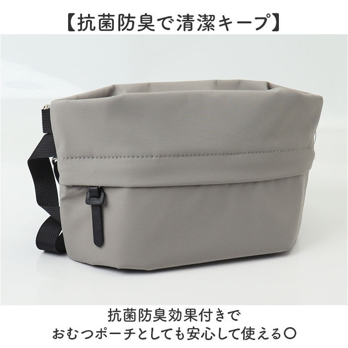 BACKYARD FAMILY「ショルダー おむつポーチ 通販 オムツポーチ ショルダーポーチ ショルダーバッグ 斜めがけバッグ」|ショルダー・メッセンジャー|