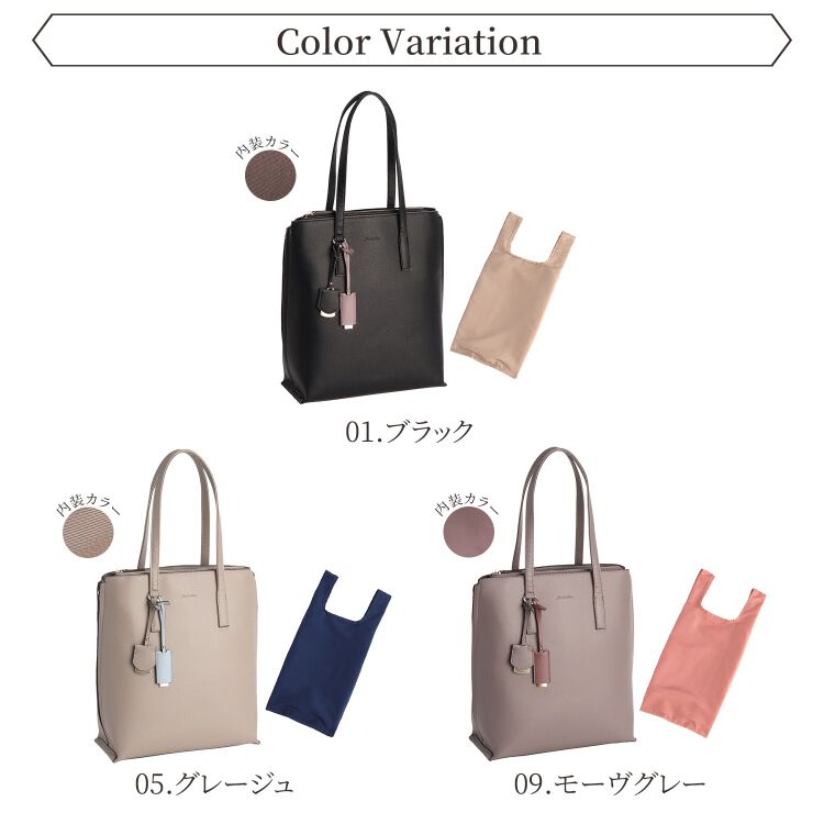 Jewelna Rose「Jewelna Rose OLバッグ・セレム  縦型トートバッグ A4サイズ 16190」|トートバッグ|