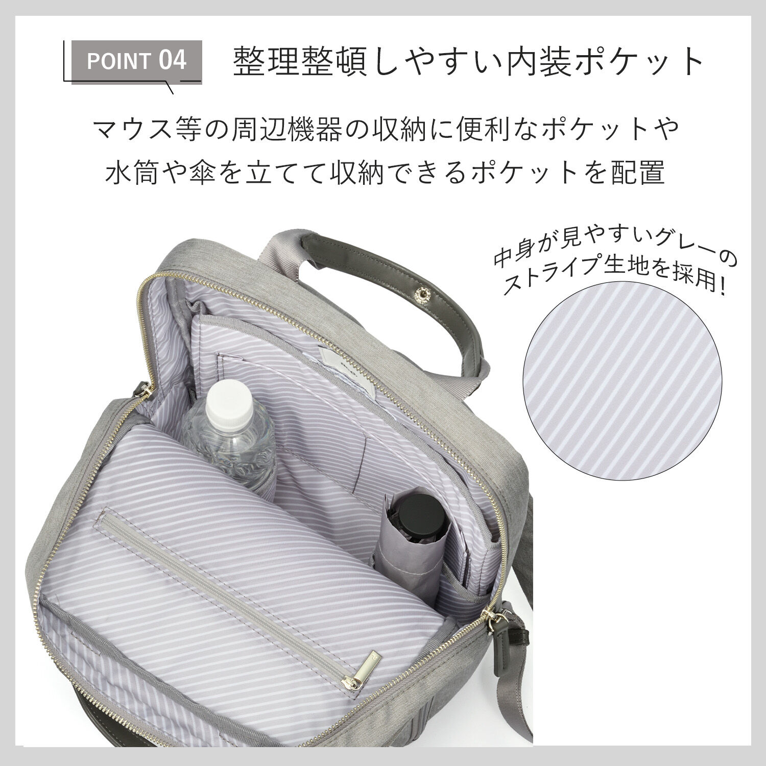 ace.「ace./エース フィッテムヘザー ビジネスリュック A4 13.3インチPC収納 12L  スクエア型  20111」|リュック|