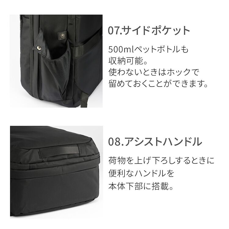 ace.「ace./エース ネフィル ビジネスリュック A4サイズ 14.0インチPC収納 2気室 エキスパンド  20091」|リュック|
