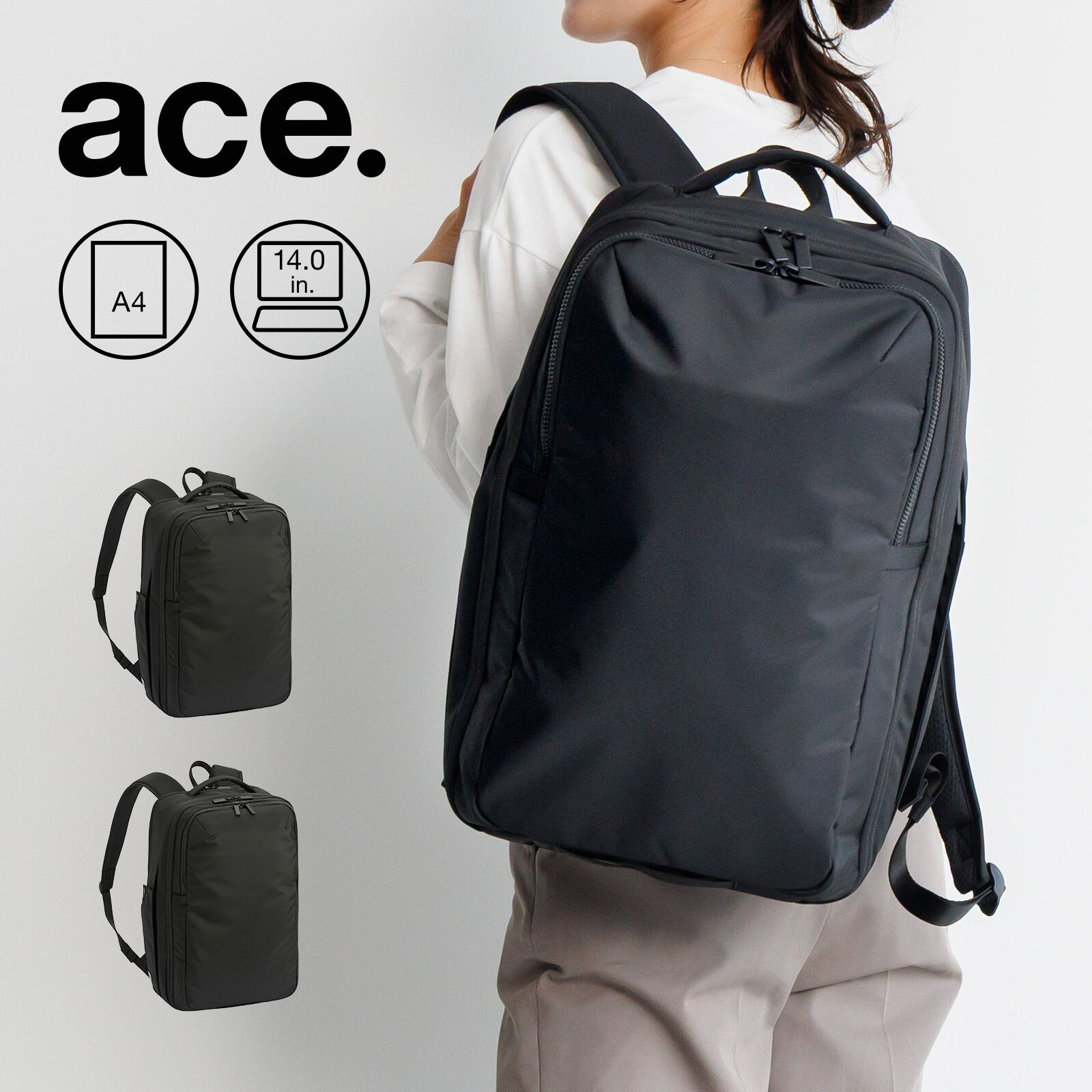 ace.「ace./エース ネフィル ビジネスリュック A4サイズ 14.0インチPC収納 2気室 エキスパンド  20091」|リュック|
